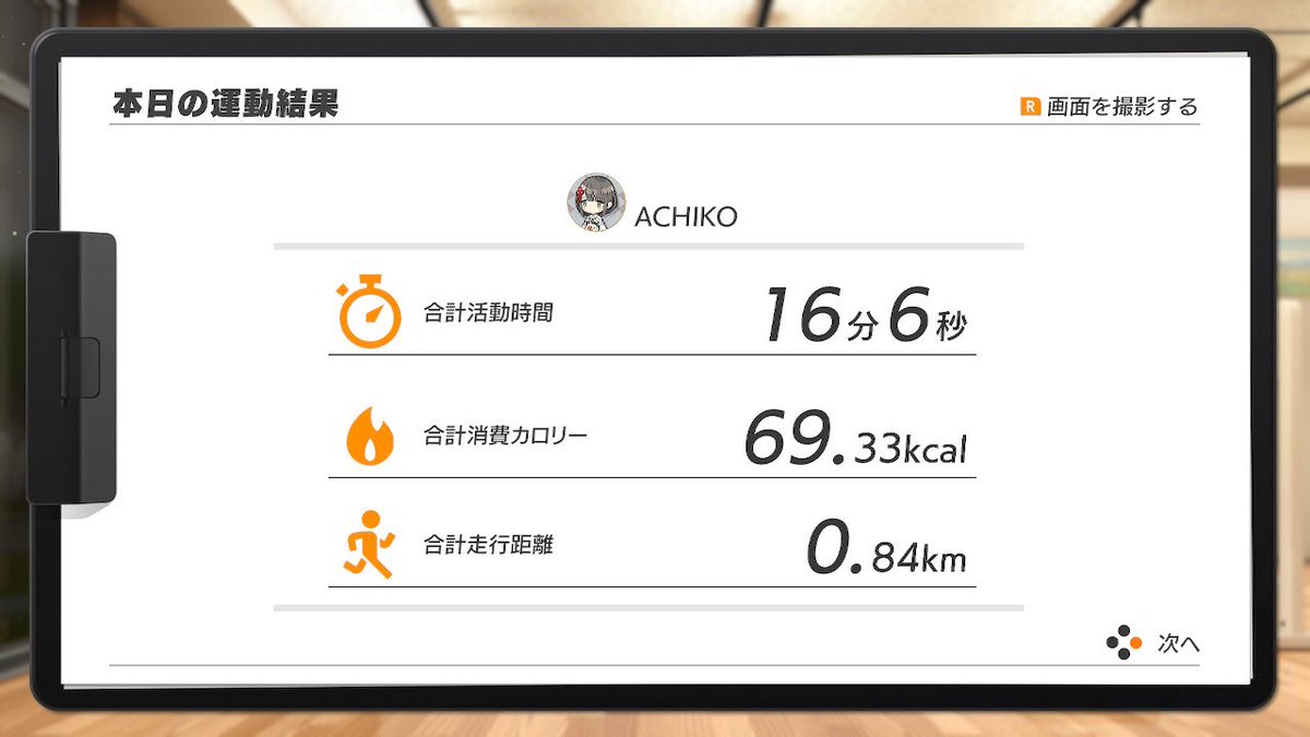 pf_491's tweet photo. 48日目
10-2、タウンミッション(10-1)、モグラ叩き、パラシュート
久しぶりに運動負荷+2して26💃
ダメ元で挑んだモグラ叩きがまさかのパーフェクト💯
調子乗ってパラシュートも挑んだけどそっちは惨敗w
地道にいきましょう…ƪ(˘⌣˘)ʃ
#リングフィットアドベンチャー https://t.co/xAMT14LiT1