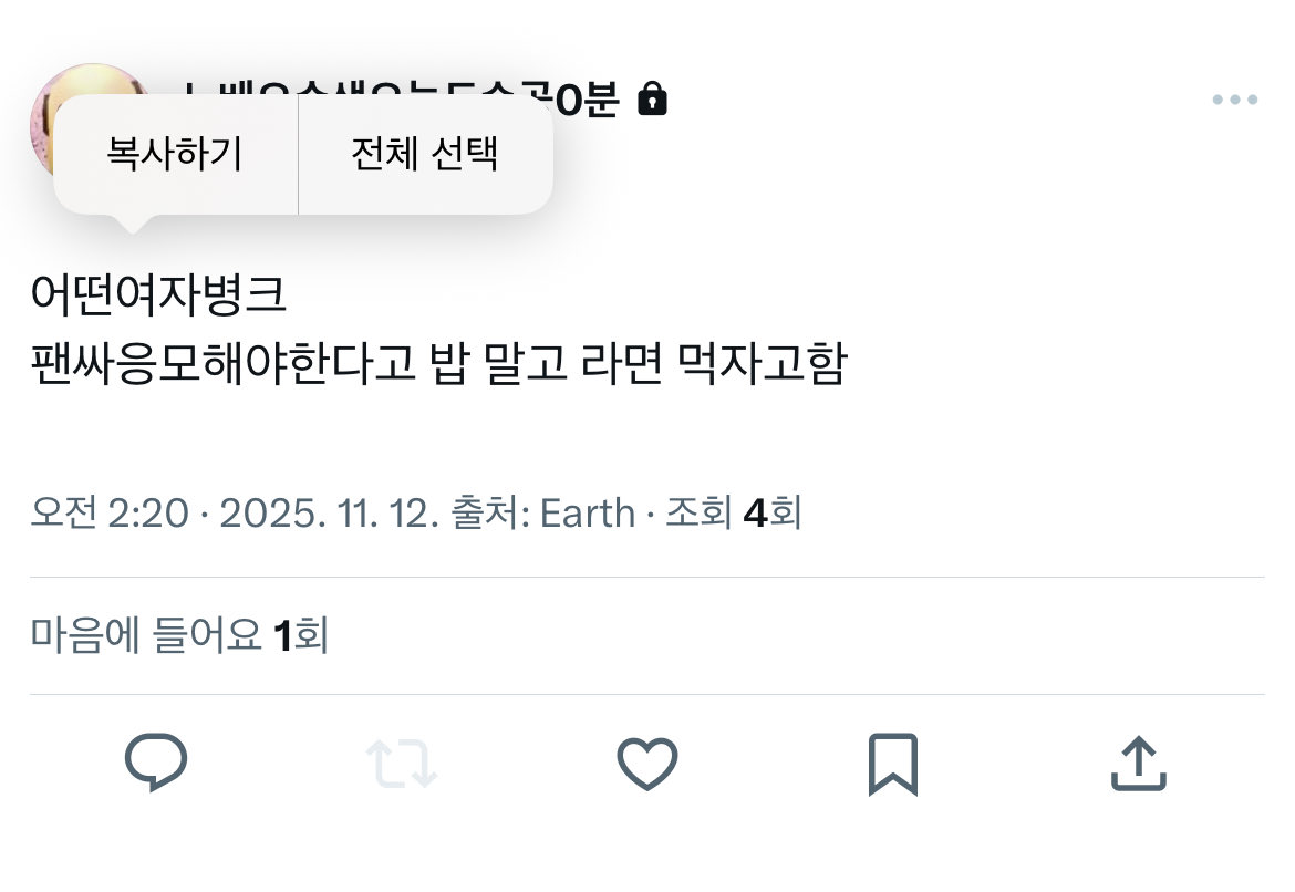 ilysbddd's tweet photo. 웃ㄱ다 ㅅㅂ ㅠㅠ https://t.co/laCHdJud3L