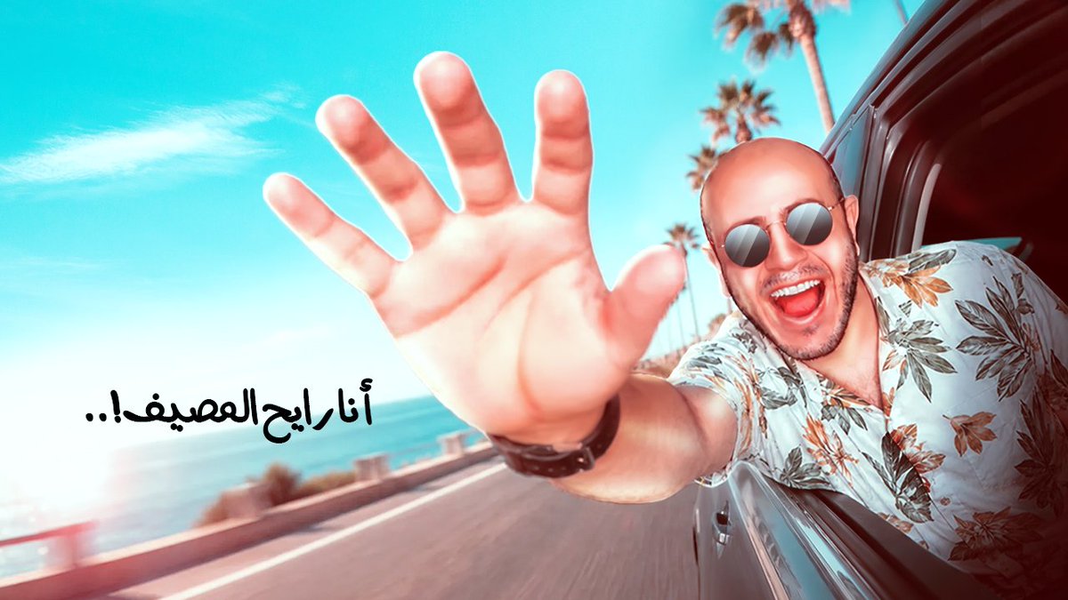 BodyMoon41's tweet photo. شوفت تصميم عجبني على Pinterest...
فقلت أجرب أعمل حاجة مستوحاة منه بطريقتي.
صورت نفسي بالموبايل، فتحت Photoshop، وبدأت أشتغل.
لو عايز تشوف الفيديو خطوة بخطوة
🔗👇 https://t.co/dJgn9VhVot
