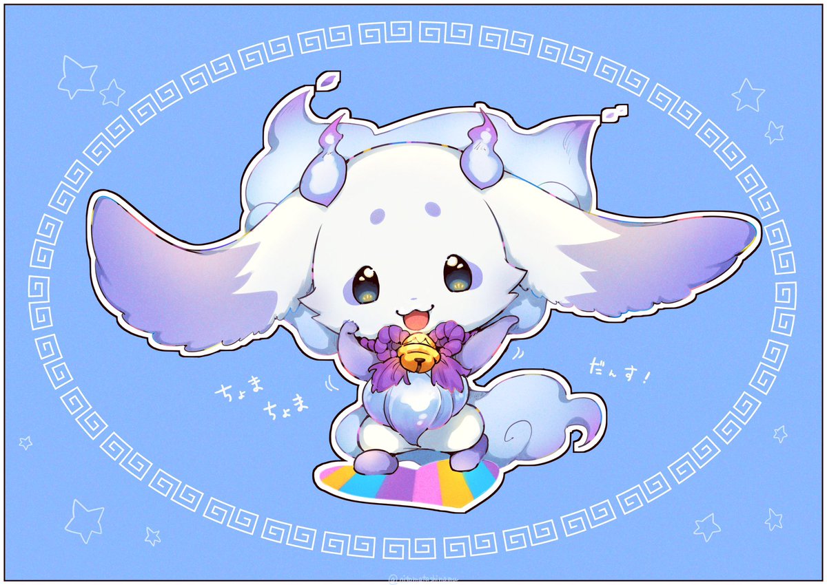 るんるんびじちかん ✨️~♬*.~✨️