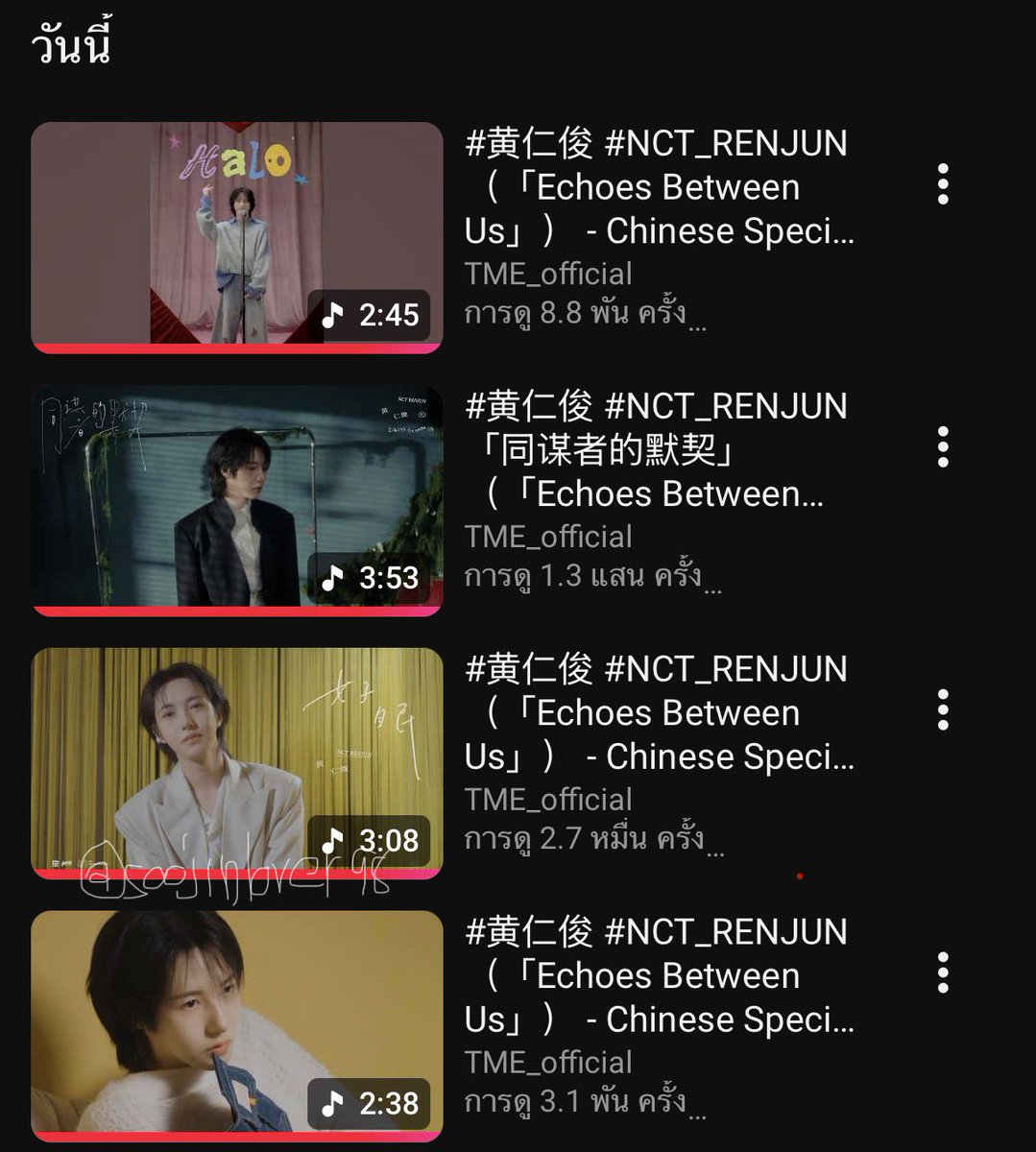 soojinlover98's tweet photo. มามุงยูทูปกันคั้บบบ💛👩🏻🍼
#สตรีมนี้เพื่อเหรินจวิ้น
#StreamforRENJUN
#RENJUN_同谋者的默契 https://t.co/oiCPe816f8
