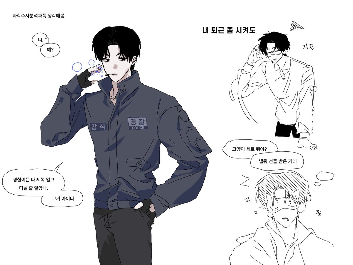 soma011001's tweet photo. 경찰 형오 https://t.co/hdXwdHetAw