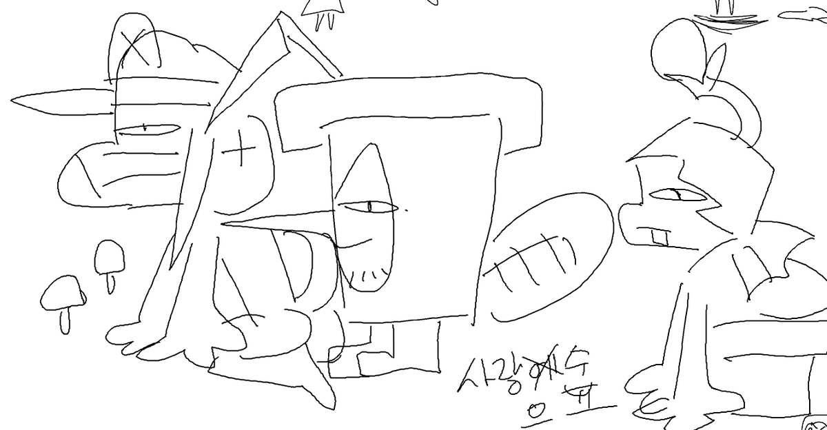 normalbrawl's tweet photo. @hyeongseok11111 https://t.co/NuVxT49OgM
