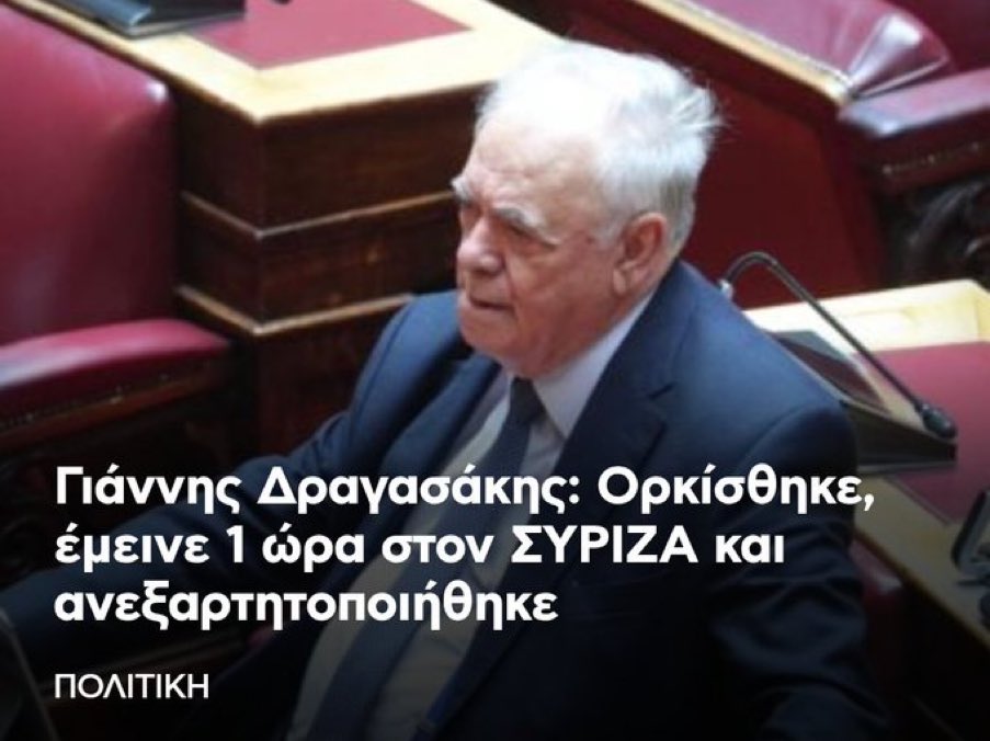 panlabro's tweet photo. ΤΙ ΞΕΦΤΙΛΙΚΙΑ ΕΙΝΑΙ ΑΥΤΑ;; https://t.co/G2L8BuBLS0