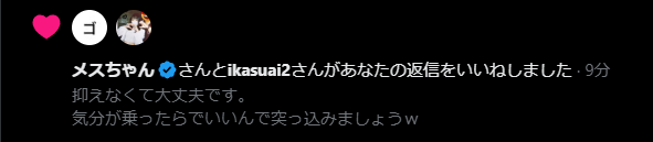 planet_ark's tweet photo. さすがミサイル名づけ親のメスちゃんさん https://t.co/V8l05iqR8G