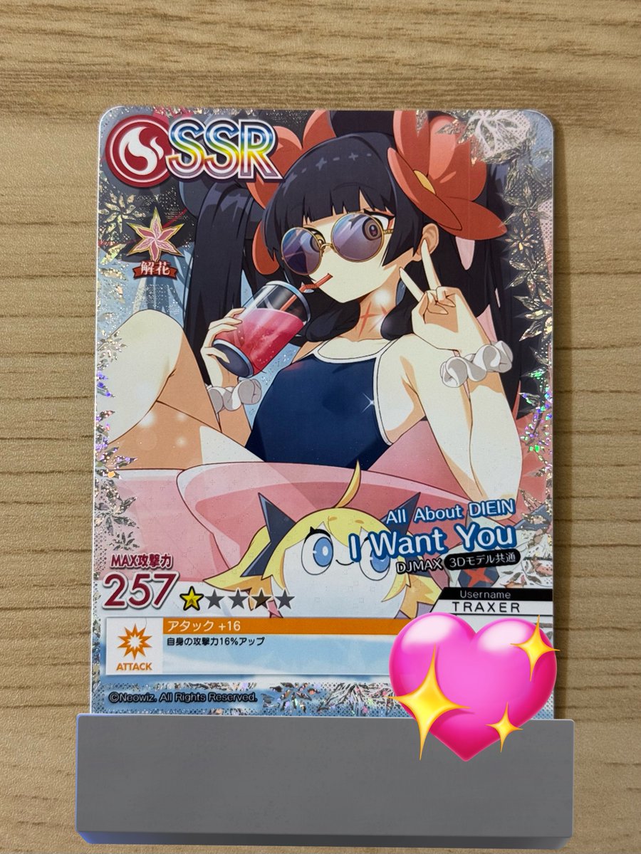 TranRed01's tweet photo. Thanks ONGEKI https://t.co/eTf8L2B8t0