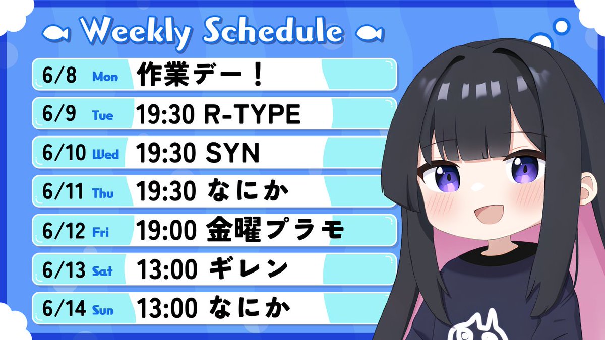 わくわくゆっきー ゆっきー🤖ロボ大好きVtuber (@yukky__neko) / Posts / X