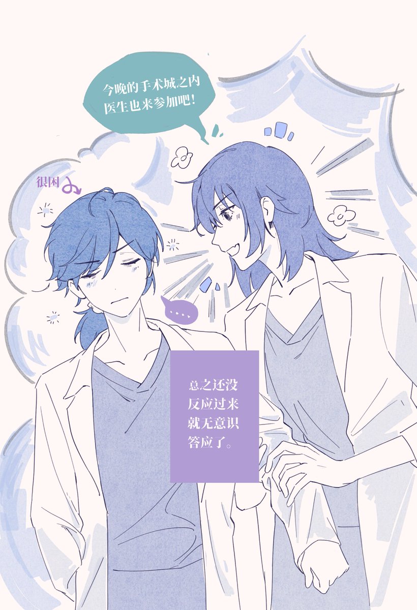 konhou2's tweet photo. https://t.co/twpf4w33WD