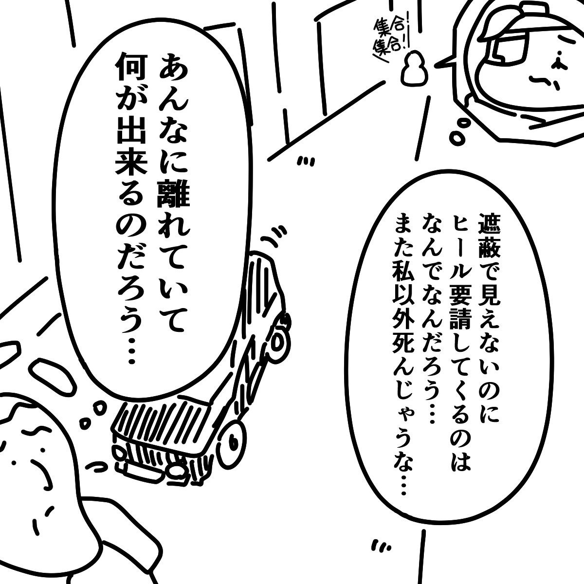 fuk0k0's tweet photo. https://t.co/0fACcHaIvM