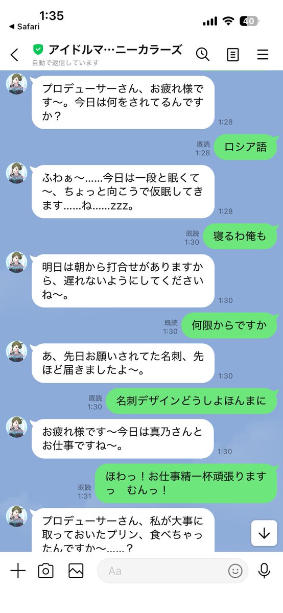 yurinti0923's tweet photo. https://t.co/UQoKVxIk2j