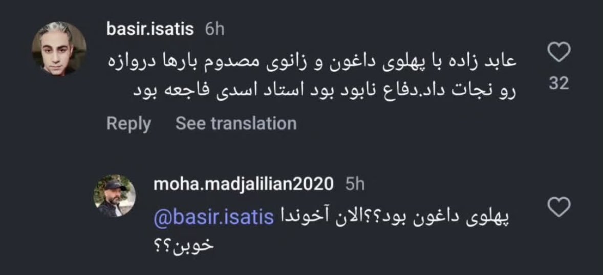 nima_raadin's tweet photo. این شاهکار بشریت رو نباید فراموش کنید ...🤣 https://t.co/xoze6r26KQ