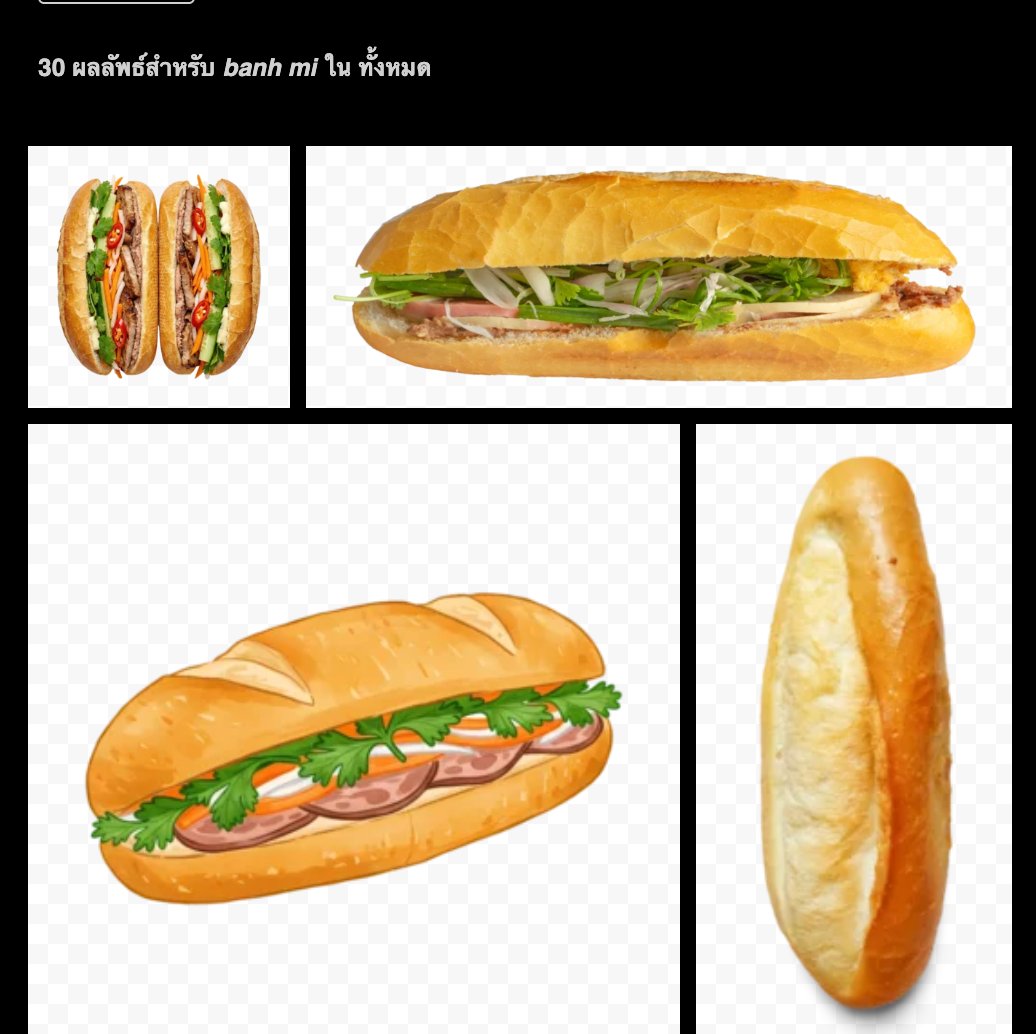 geegissss's tweet photo. ใครมีรูปขนมปัง banh mi เอาไปส่งขายด่วนๆ คู่แข่งน้อยมักกก

#ขายรูปAdobe https://t.co/aywcJnZ5xE