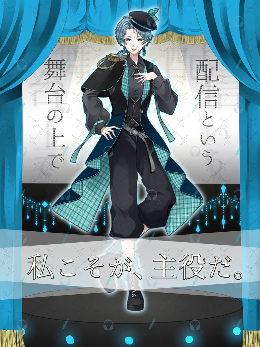 HagamiYukito's tweet photo. おはがみ🫰

��またせ！
僕のステージ衣装どうかな？

見てくれてありがと

新衣装お仕立ていただきました🙌
さくらいお母様(#yabeee_by_c )

#おはようＶライバー 
#新衣装公開 https://t.co/mLPhT264PO