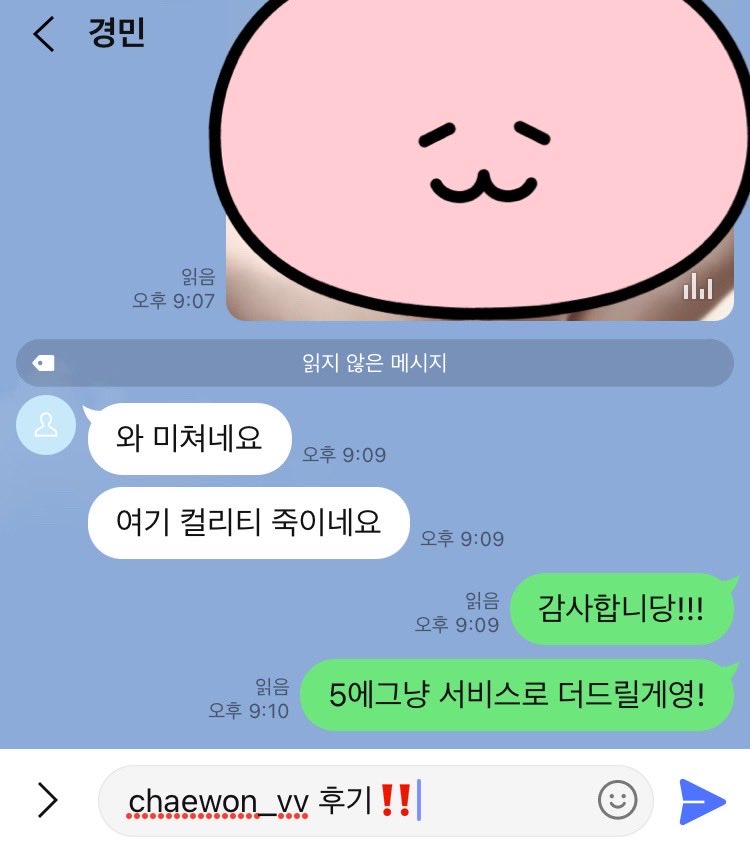 _chaewon08's tweet photo. ❤️🤍💛 https://t.co/iDiqlrLhIe