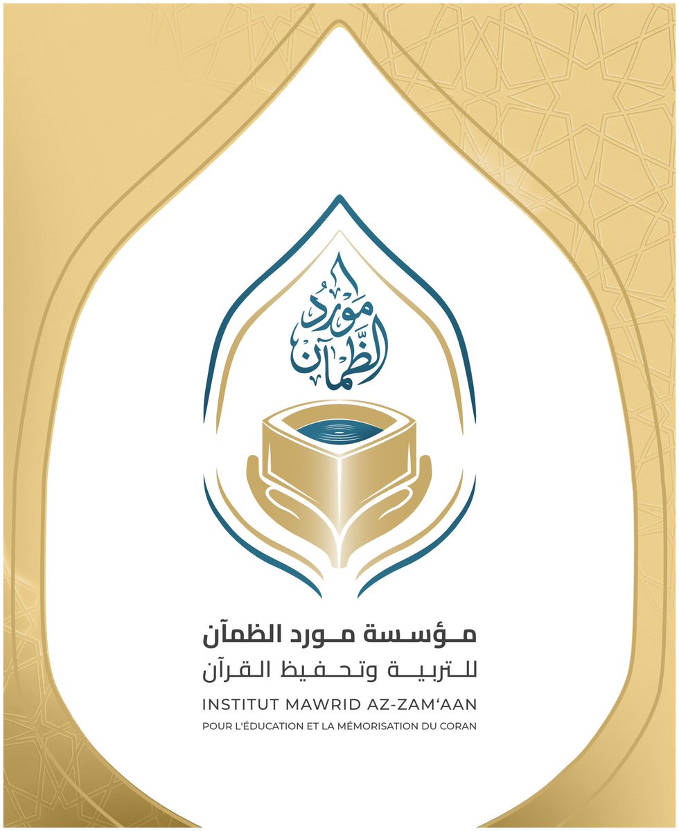 Prince_Mourid's tweet photo. السلام عليكم ورحمة الله وبركاته
Noo ngi siyaare bu baax te di la ndokkeel ci yi weesu yépp di ñaan sunu Boroom dolli nu tawfeex ak sutura. Noo ngi am mbégte bu baax it ci yégal la daara alxuraan ji nuy taxawal, di ci sàkku seeni ñaan bu baax, tey sàkku itam ngeen yaatalal nu ko bu baax a baax.

 Serigne Fallou Mbacke Ibrahim