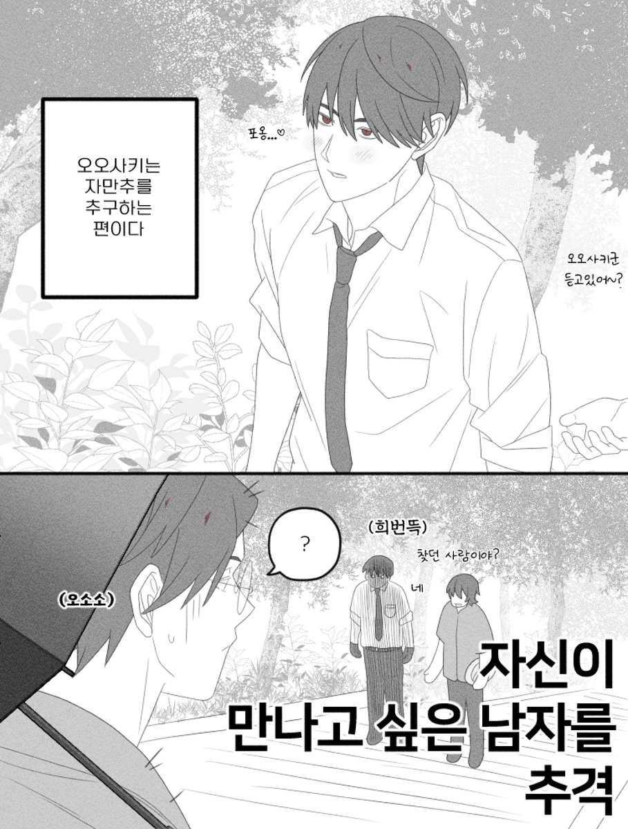 단빵 tweet media