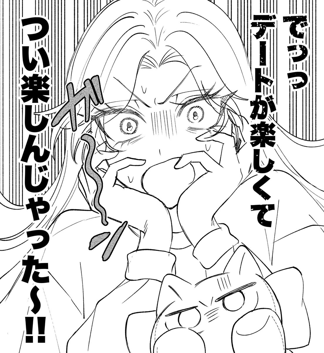Esc24C's tweet photo. シン主wip🐦‍⬛❤️‍🩹
主ちゃんが色んな顔してくれる https://t.co/3Jo7ye2yQV