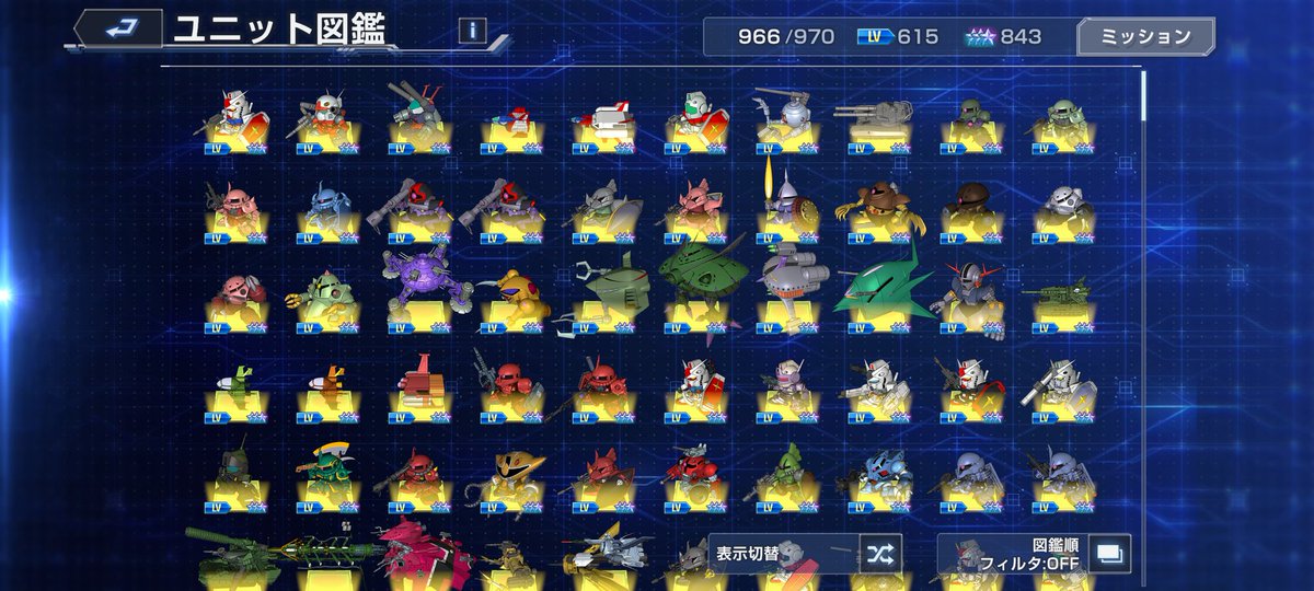 Mitake__ch's tweet photo. ランク100になりました
リリース勢ではないのですが
微課金で特に不満なく楽しんでます
強いて上げるなら遊びコンテンツが
そろそろあってもいいかなぁと
ガンダム軍人将棋とか
ガンダム軍人将棋とか
（好きだったんよなぁ〜）
#ジージェネ
#ジージェネエターナル https://t.co/cWWJNmwwEe