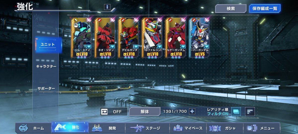 Mitake__ch's tweet photo. ランク100になりました
リリース勢ではないのですが
微課金で特に不満なく楽しんでます
強いて上げるなら遊びコンテンツが
そろそろあってもいいかなぁと
ガンダム軍人将棋とか
ガンダム軍人将棋とか
（好きだったんよなぁ〜）
#ジージェネ
#ジージェネエターナル https://t.co/cWWJNmwwEe
