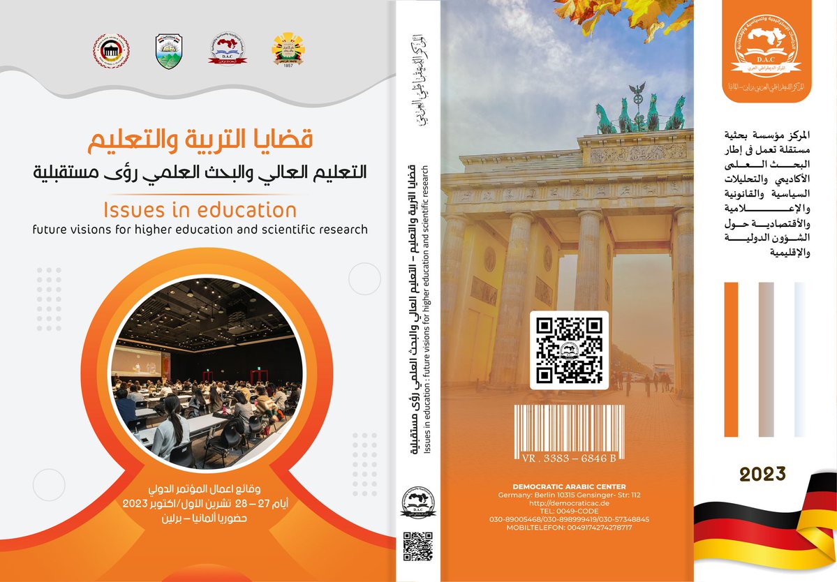Democratic_AC's tweet photo. اصدار كتاب وقائع أعمال الـمؤتمـر الـدَّولـي العلمي تحت عنوان: -
قضايا التربية والتعليم – التعليم العالي والبحث العلمي رؤى مستقبلية
يمكنكم تحميل الكتاب الصادر نسخة "PDF" مجانا من خلال الرابط المرفق:-
https://t.co/5L2nCjE2Lm
المؤتمر من تنظيم :-
#المركز_الديمقراطي_العربي (مؤسسة بحثية) ألمانيا – برلين بالتعاون مع:-
جامعة طرابلس – ليبيا
جامعة إب – اليمن
جامعة بنغازي – ليبيا
Demokratisches Deutsches Zentrum für MENA-Studien, Berlin, Deutschland