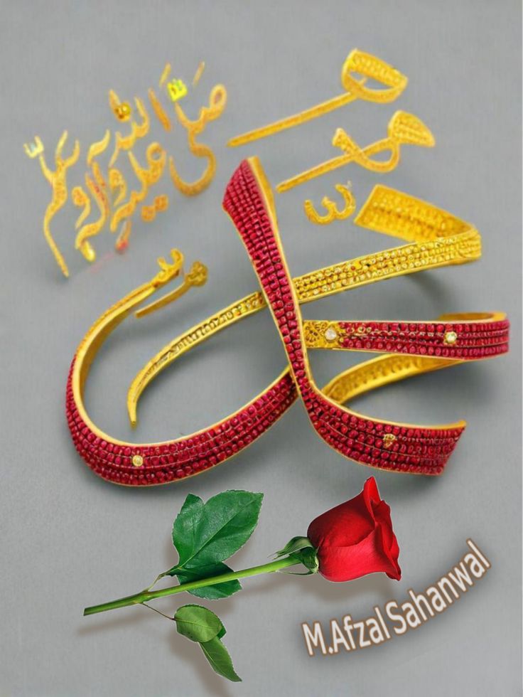 slmy681889's tweet photo. I❤️
محمد ﷺ 
MUHAMMAD

I❤️
محمد ﷺ 
MUHAMMAD

I❤️
محمد ﷺ 
MUHAMMAD

I❤️
محمد ﷺ 
MUHAMMAD

I❤️
محمد ﷺ 
MUHAMMAD

I❤️
محمد ﷺ 
MUHAMMAD

I❤️
محمد ﷺ 
MUHAMMAD

I❤️
محمد ﷺ 
MUHAMMAD

I❤️
محمد ﷺ 
MUHAMMAD

I❤️
محمد ﷺ 
MUHAMMAD https://t.co/2PFOvokV1f