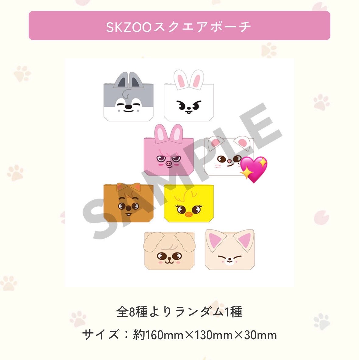 andyyyyyyy0613's tweet photo. StrayKids スキズ SKZOOぽん オンラインくじ 交換

【譲】
シール➡️リビット🐰 
過去物➡️トゥエッキ🐖🐇 ジニレット🦙ハンクォッカ🐿️

【求】（n:1も検討⭕️）
ポーチ➡️ジニレット🦙

◎郵送
◎6/23 TXT神戸会場手渡し

#straykids https://t.co/VnS0CTYHe3