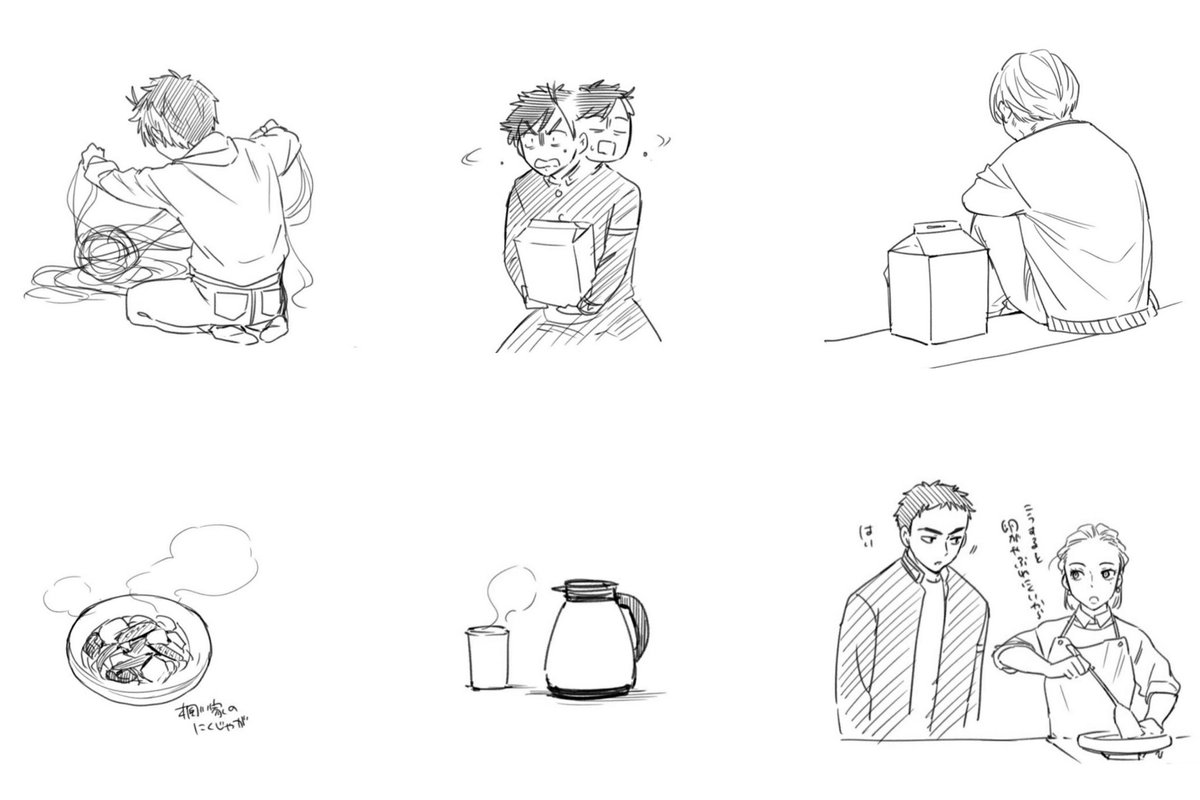 midnightsukki's tweet photo. wbk vol. 26 all extra pages~^^ https://t.co/3qvpPv2wyk