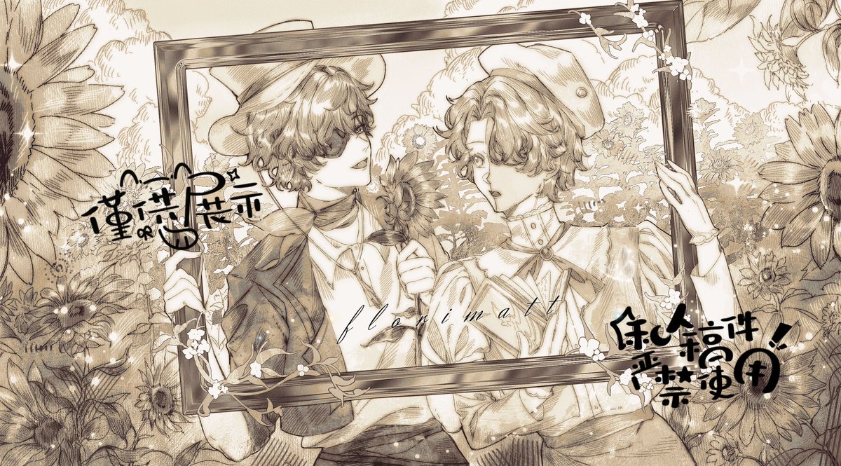 _Greyke_'s tweet photo. 🍿🧪 私设
约的稿件不是我画的！
仅展示请不要使用——(*≧m≦*) https://t.co/4ZLLsxpqHy