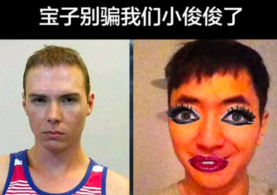 DxFyCOPqOP21835's tweet photo. 致敬最洁身自好最完整最鲜活最自爱最被外国人疯抢的中国男人 https://t.co/ZOoIig65Bi