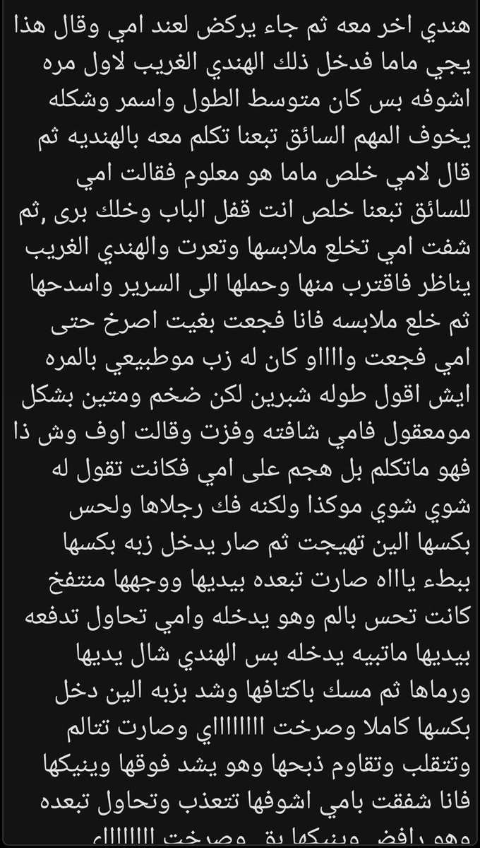 zf4q2's tweet photo. أحمد واخته وامه والسواق.... الجزء الثاني https://t.co/OqijOqmRX2
