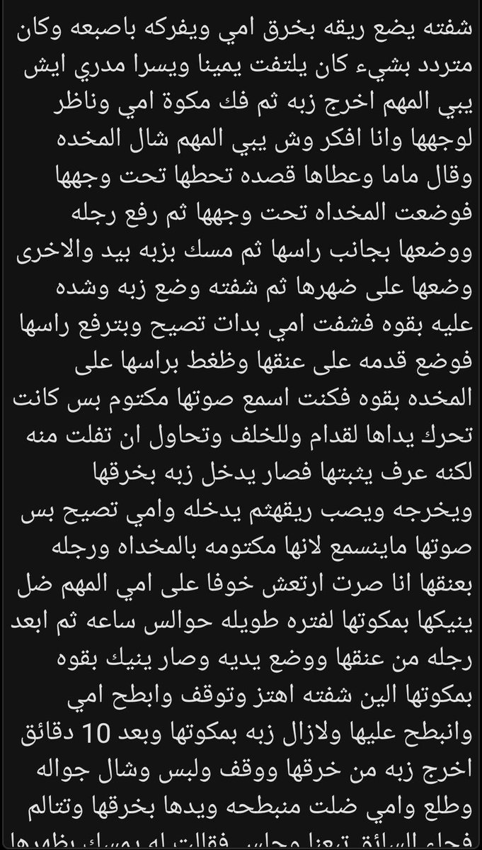 zf4q2's tweet photo. أحمد واخته وامه والسواق.... الجزء الثاني https://t.co/OqijOqmRX2