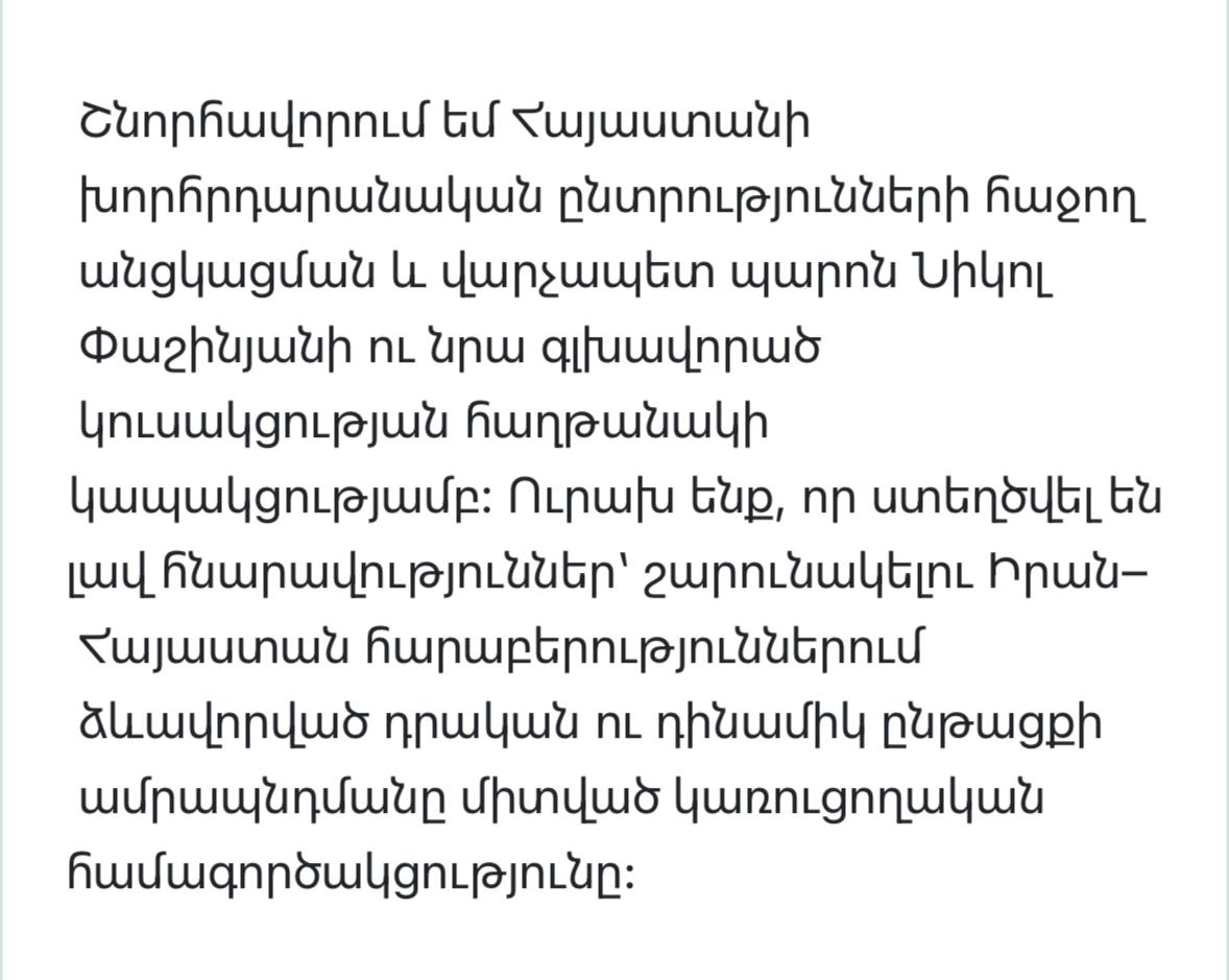 araghchi's tweet photo. Extend sincere congratulations to His Excellency PM Nikol Pashinyan for his party's electoral victory. 

Our neighbors are our priority. https://t.co/8bIPQkQ9v9