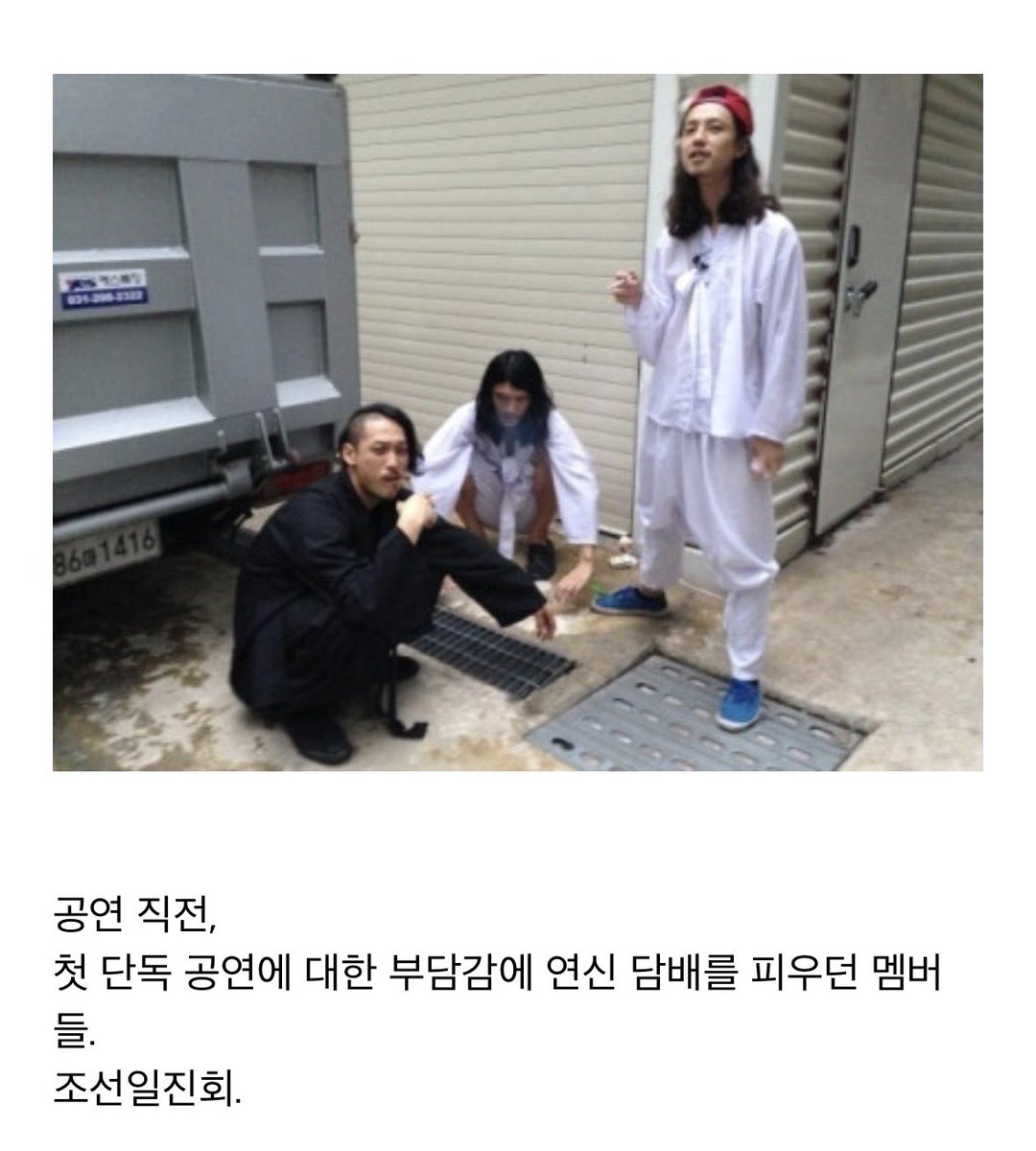 Djpingping0215's tweet photo. 조선일진회 https://t.co/L6mdNIE8fr