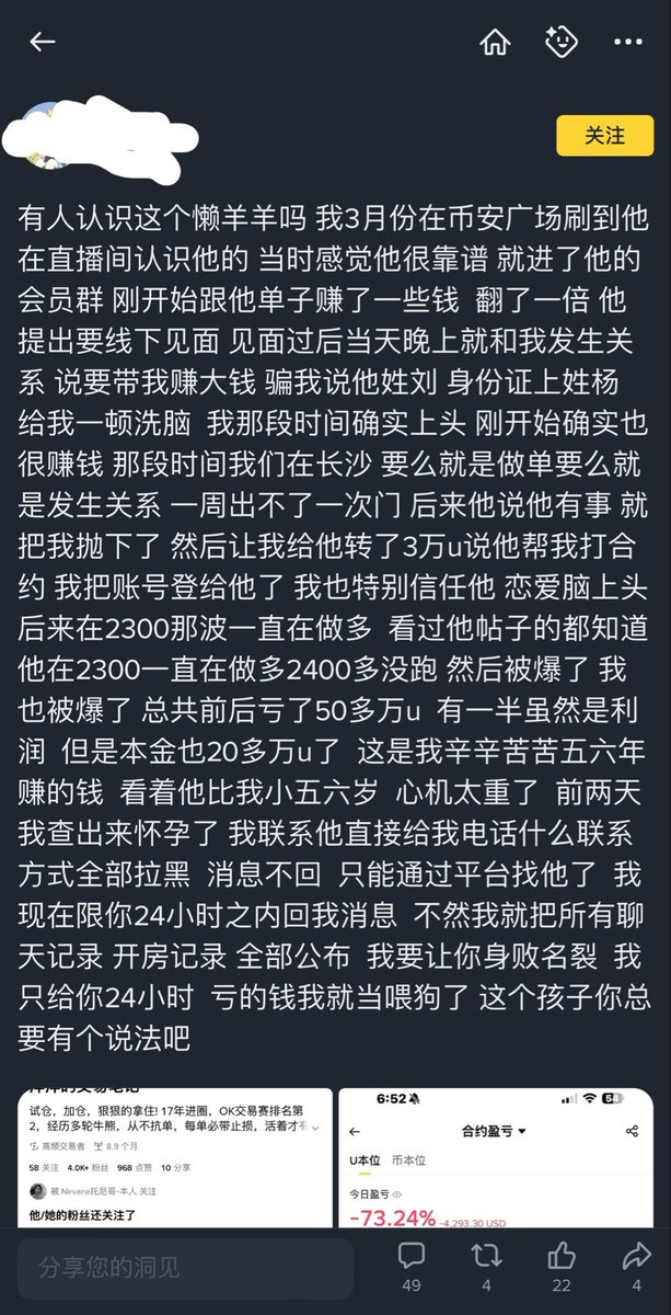 加密橘子🍊cryporange tweet media