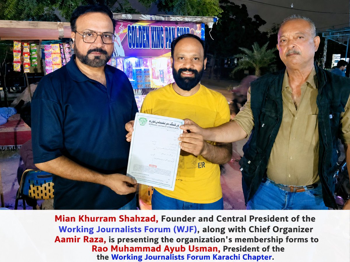 wjf___official's tweet photo. ورکنگ جرنلسٹس فورم کے بانی و مرکزی صدر میاں خرم شہزاد اور چیف آرگنائزر عامر رضا ورکنگ جرنلسٹس فورم (کراچی چیپٹر) کے صدر راؤ محمد ایوب عثمان کو تنظیم کے ممبرشپ فارم دے رہے ہیں۔

#WorkingJournalistsForum #membership #MianKhurramShahzad #AmirRaza #karachi #WJF #RaoMohammadAyubUsman https://t.co/Xes0VnW3Zi