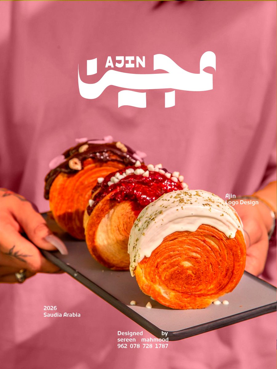 سيرين | مصممة جرافيك tweet media