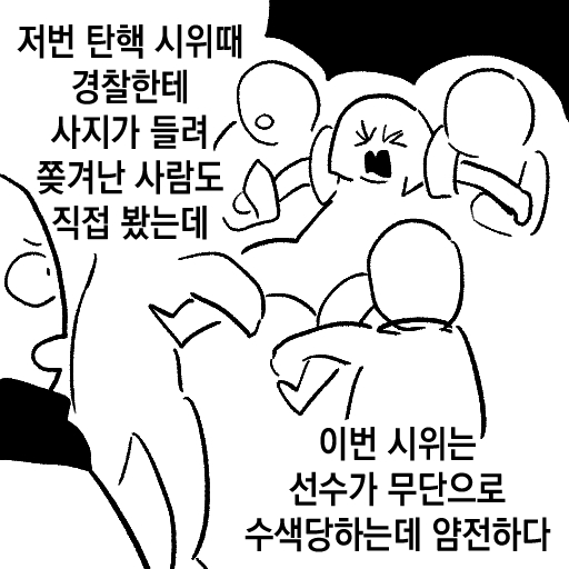 chiki_maki's tweet photo. 후회했다 https://t.co/0c9hnRDFuK