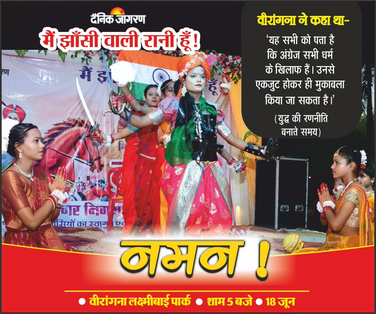 SurendraJagran's tweet photo. https://t.co/3Lw0l9FteC