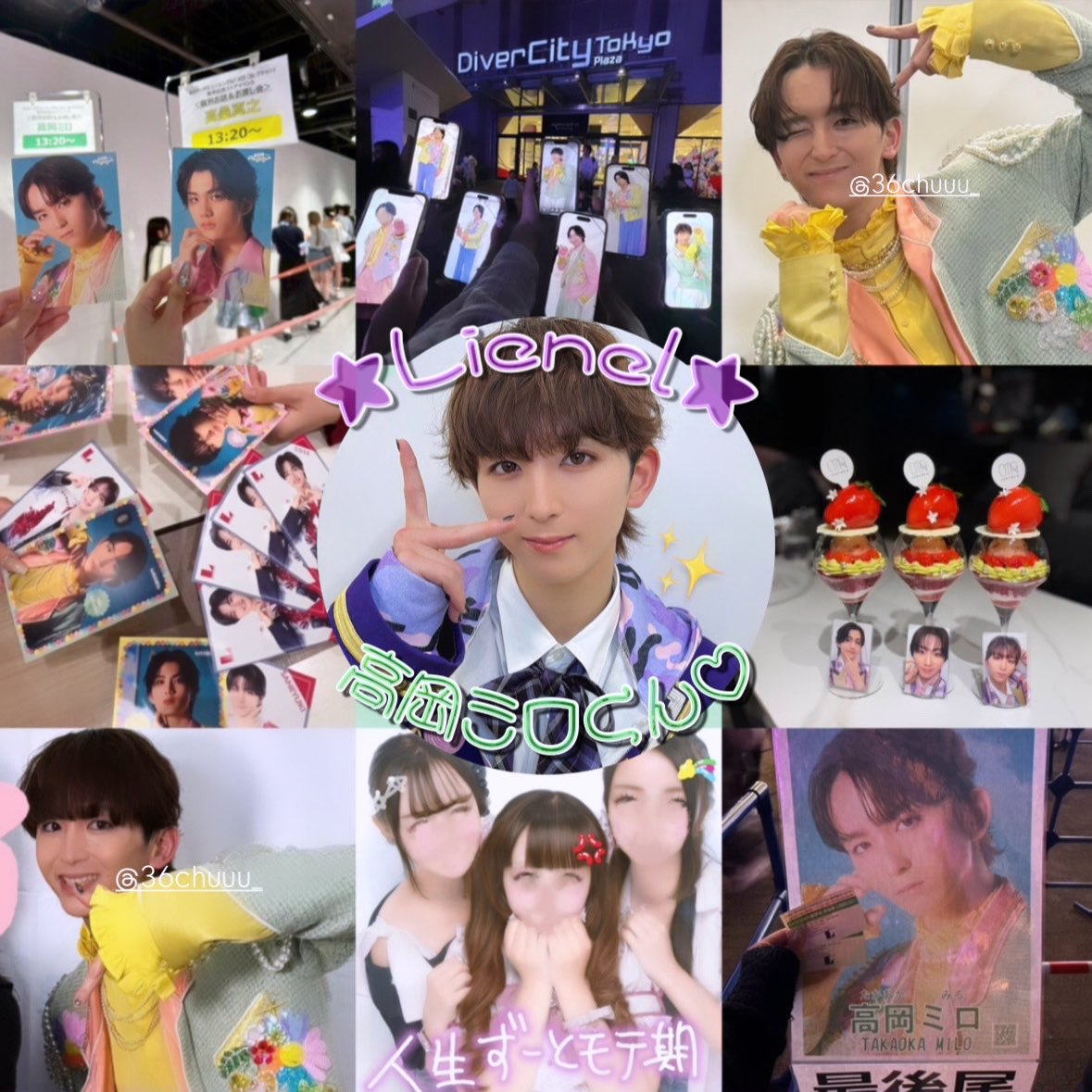 36chuuu_'s tweet photo. #Lienel より #高岡ミロ くん💚✨

 #Lienel好きな人と繋がりたい  #Lienさんと繋がりたい  #Lienと繋がりたい #EBiDAN好きな人と繋がりたい https://t.co/C3gat1VTdE