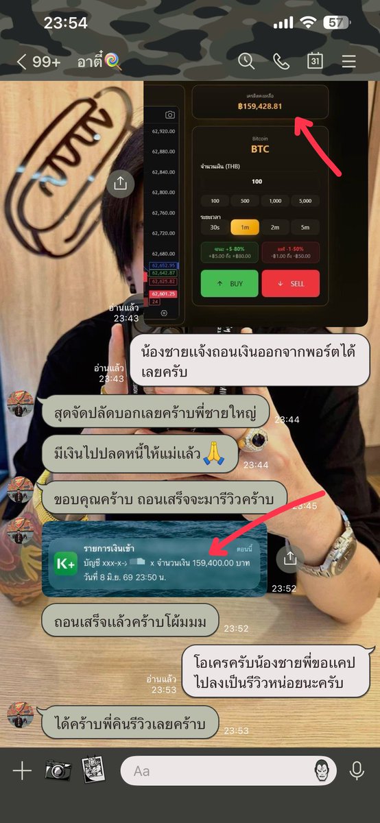 PakinTrade's tweet photo. “ตลาดรอบนี้ให้ reward ค่อนข้างดี
จากทุนเริ่มต้นเล็กๆ กลายเป็นตัวเลขที่ไม่คิดว่าจะไปถึงเร็วขนาดนี้
แต่สิ่งสำคัญที่สุด ยังเป็นเรื่องเดิม… การคุมความเสี่ยง”
#รับเทรดหุ้น #รับดูเเลพอร์ต #ปลดหนี้ #ค่าขนม https://t.co/FoSkpFGevN