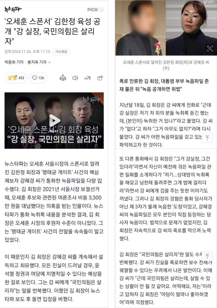 Truelaw0444's tweet photo. @kimsunchul68 @serentmer 아무리 조희대 사법부 라도 이건 봐주기 힘들지~ https://t.co/y24VYOI1FU