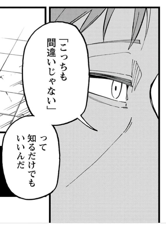 Analoggamekai's tweet photo. 「最近の作品は面白くないなあ」と感じた時は、やたら自己否定ばかりせず

・自分の「好き」を、できるだけたくさん言語化する。 
・最近の作品で該当するのを多数読む
・問題定義を「最近の」と曖昧にせず、具体的なジャンル・作家・方向性や技術に分析して考える。

君の感性は間違ってないんだぜ。 https://t.co/0YRwRAz00g