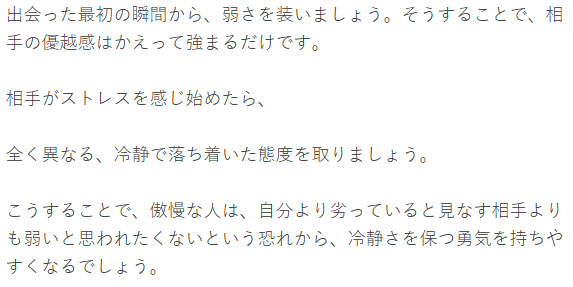 Johnlab60's tweet photo. 自己中心的な人を励ます方法 https://t.co/FqSuvxyKyt