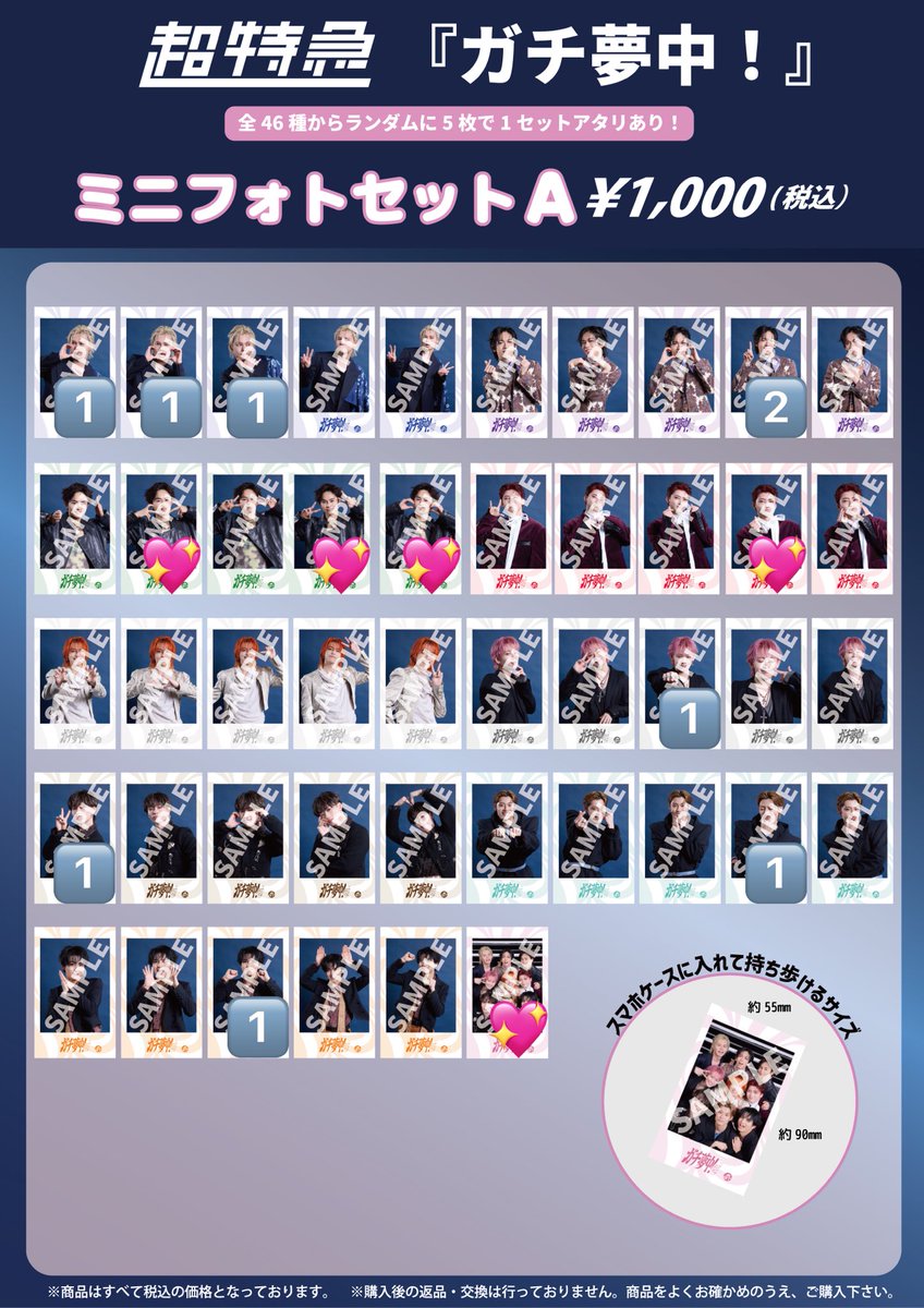 _sr293's tweet photo. .

超特急 ガチ夢中！ ESCORT 生写真 ミニフォト 交換

【求】　💖

【譲】　🔢

タクヤ ハル ⇄ タクヤ 集合 での交換

異種交換、タクヤ比率違い可能です◎

ESCORT 6/27.28 手渡し 又は 郵送での取引

気軽にお声掛けください

#超特急交換 #超特急求 #超特急譲 https://t.co/t5EsIDxj6j