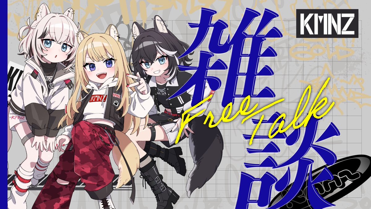 KMNZ LITA | リタ (@kmnzlita) / Posts / X