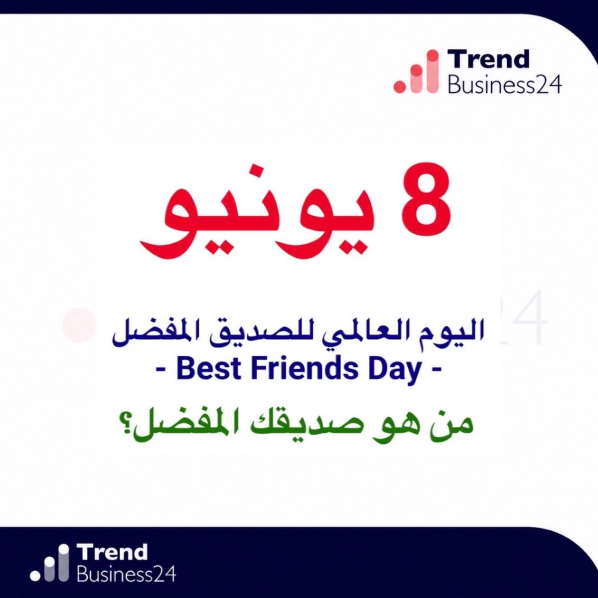 rawafid4u's tweet photo. World cup 26
ChatGpt 😁
Social media
#يوم_الصداقة_العالمي
#كأس_العالم https://t.co/QhkoeXp3sK