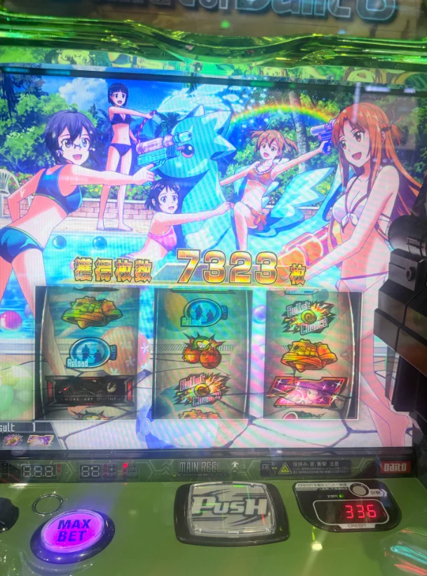 すろまに on X: 