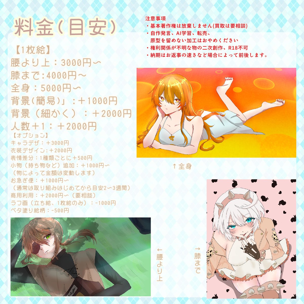 subvegett's tweet photo. @wuYldRrqsibuUGD 初めまして。べ下駄。と申します。こんな感じのイラストを描いている者です。SKIMA、つなぐ、DMでのご依頼に対応しております。各リンクなど詳細はプロフィールのリトリンにございますのでご興味がありましたらご確認ください🙇‍♂️DMでのご相談も受け付けておりますのでお気軽にお声がけ下さい！ https://t.co/66CTxsWBPK