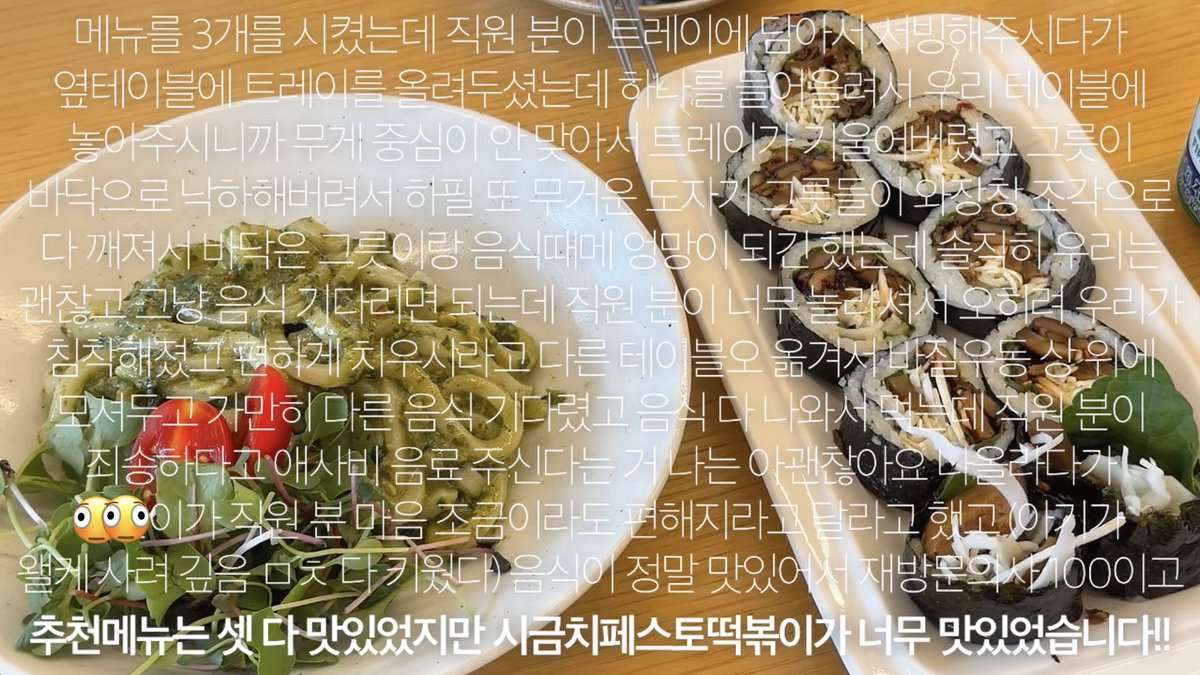 forpieup's tweet photo. 저도 샐러마리 다녀왔어요
망원은 참 좋은 곳인 것 같음 https://t.co/1JLHI3bpFb