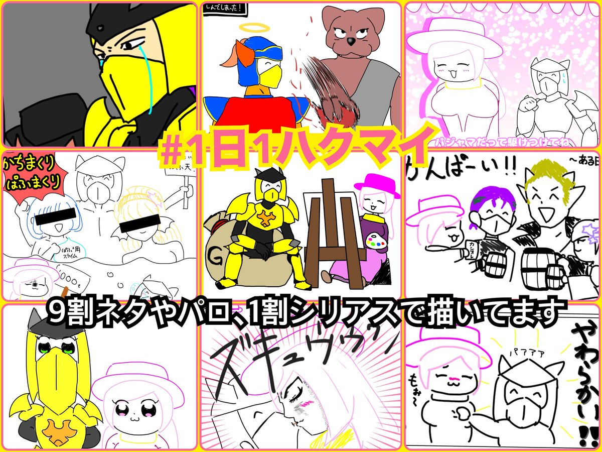 TakutoRock's tweet photo. #DQ10創作勢さんと繋がりたい
#DQ10のｱｽﾄﾙﾃｨｱに住む冒険者さん集まれ

乗りたすぎるタグを見つけたので便ジョルノ
キャラシが古いので毎日描いてる絵を繋げて簡単に紹介スライドを作りました！

黄色い鎧の変態男とぽっちゃり糸目ちゃん
withゆかいな仲間(？)達です🟨🎀
よろしくお願いします！ https://t.co/mzPtoFFURF